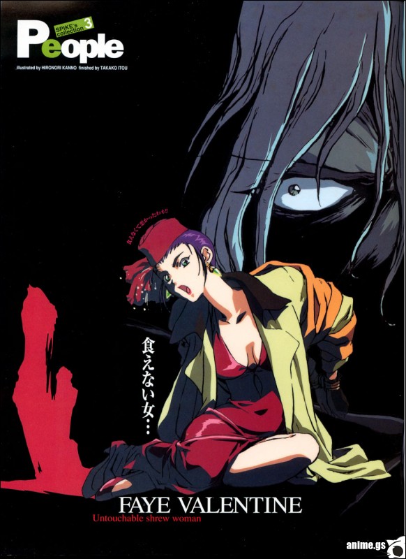 Otaku Gallery  / Art Books / Cowboy Bebop - Artbook / 018.jpg